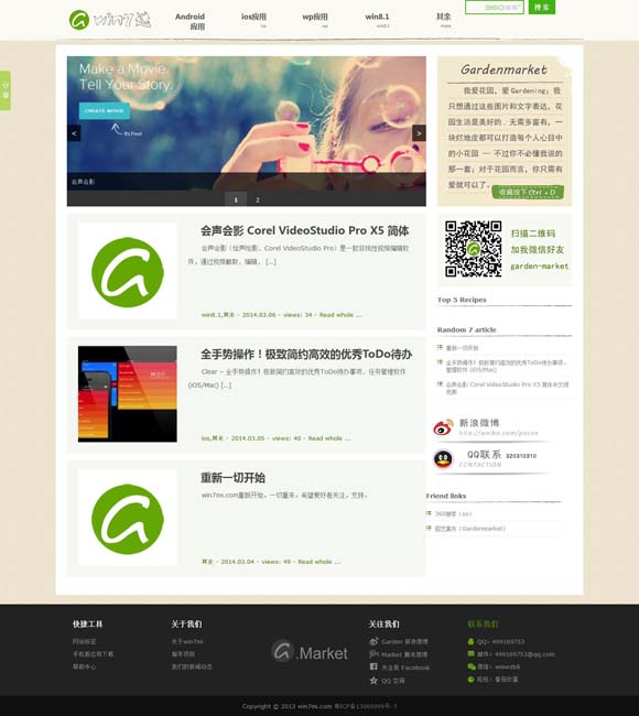 [澳门网赌app下载苹果]